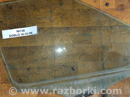 ФОТО Скло переднє праве (пасажира) для Fiat Doblo (Всі моделі) Львів