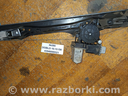 ФОТО Склопідйомник для Fiat Doblo (Всі моделі) Львів