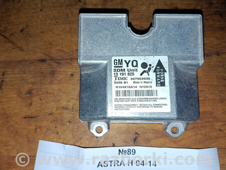 ФОТО Блок керування AIRBAG для Opel Astra (різні) Львів