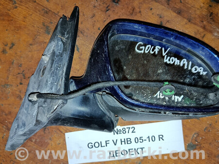 ФОТО Дзеркало бокове (зеркало) для Volkswagen Golf (різні не сортовані) Львів