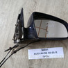 Дзеркало бокове (зеркало) Audi (Ауди) A4 (різне)