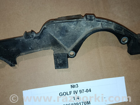 ФОТО Захист ремня ГРМ для Volkswagen Golf (різні не сортовані) Львів