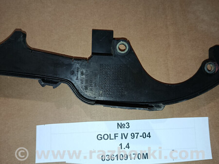 ФОТО Захист ремня ГРМ для Volkswagen Golf (різні не сортовані) Львів