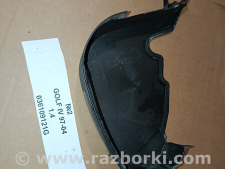 ФОТО Захист ремня ГРМ для Volkswagen Golf (різні не сортовані) Львів