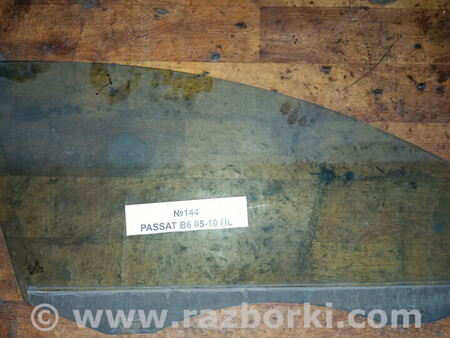 ФОТО Скло переднє праве (пасажира) для Volkswagen Passat (все года выпуска) Львів