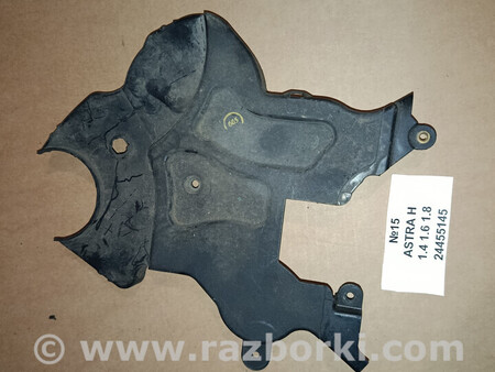 ФОТО Захист ремня ГРМ для Opel Astra (різні) Львів