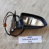 Дзеркало бокове (зеркало) Audi (Ауди) A4 (різне)