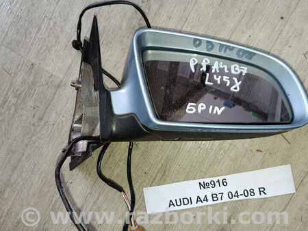ФОТО Дзеркало бокове (зеркало) для Audi (Ауди) A4 (різне) Львів
