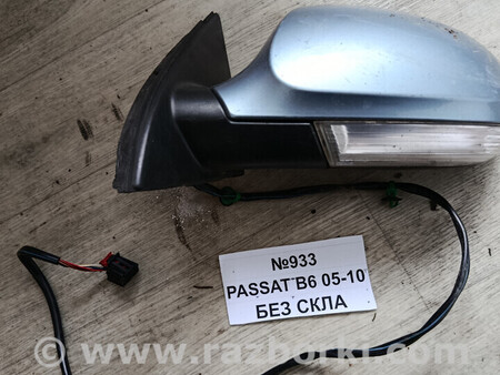 ФОТО Дзеркало бокове (зеркало) для Volkswagen Passat (все года выпуска) Львів