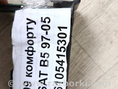 ФОТО Блок комфорту (блок дверейсклопідйомників) для Volkswagen Passat (все года выпуска) Львів