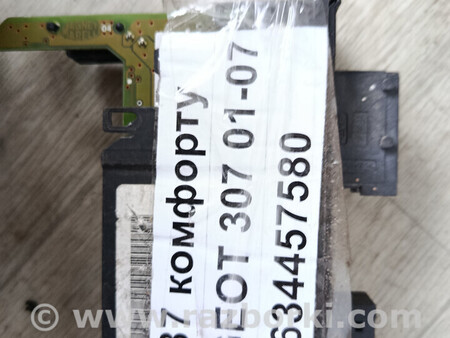 ФОТО Блок комфорту (блок дверейсклопідйомників) для Volkswagen Passat (все года выпуска) Львів