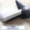 Дзеркало бокове (зеркало) Volkswagen Golf (різні не сортовані)