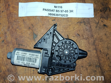 ФОТО Volkswagen passat b5 1997-2005 для Volkswagen Passat (все года выпуска) Львів