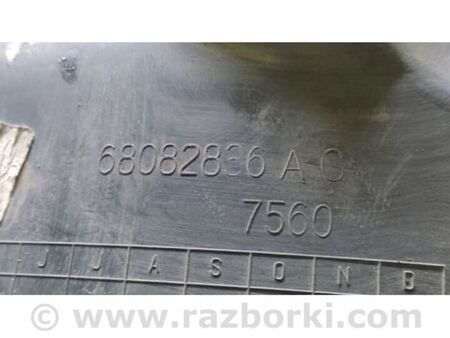 ФОТО Підкрилок для Dodge Dart (12-16) Київ