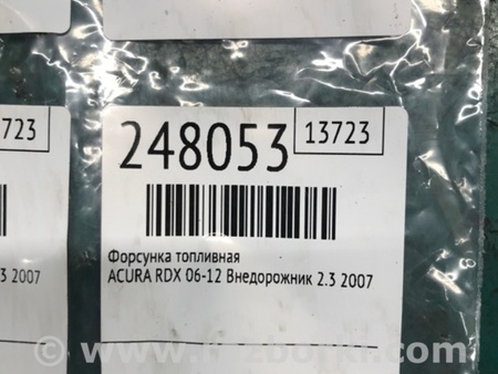 ФОТО Форсунка паливна для Acura RDX TB 1/2 (06-12) Київ