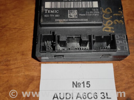 ФОТО Блок комфорту (блок дверейсклопідйомників) для Audi (Ауди) A4 (різне) Львів