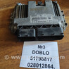 Блок керування двигуном (компютор двигуна ) Fiat Doblo (Всі моделі)