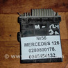 Блок керування двигуном (компютор двигуна ) Mercedes-Benz S-Class