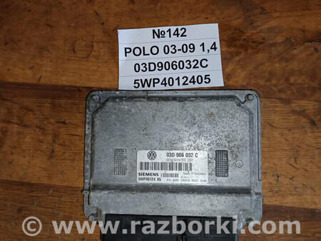 ФОТО Блок ABS для Volkswagen Polo Львів