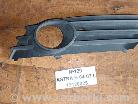 ФОТО Решітка бампера для Opel Astra (різні) Львів