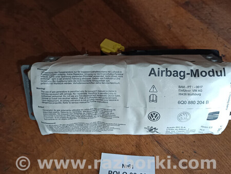 ФОТО Подушка AIRBAG пасажира для Volkswagen Polo Львів