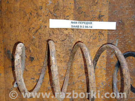 ФОТО Пружина передня для Saab 9-3 Львів