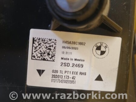 ФОТО Ліхтар зовнішній для BMW 3 G20 (2019-...) Київ