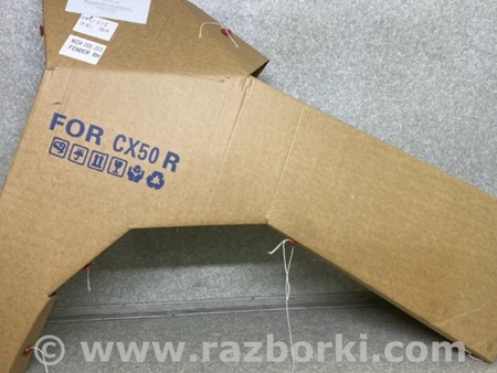 ФОТО Крило переднє для Mazda CX-50 (2022-) Київ