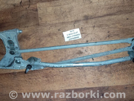 ФОТО Трапеція двірників (механізм склоочисника) для Ford C-Max Mk1, Mk2 Львів