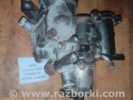 ФОТО Opel Astra H 2003-2014 для Opel Astra H (04-14) Львів