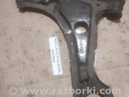 ФОТО Важіль (ричаг підвіски) для Chevrolet Lacetti J200 (03-14) Львів