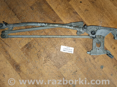 ФОТО Трапеція двірників (механізм склоочисника) для Ford C-Max Mk1, Mk2 Львів