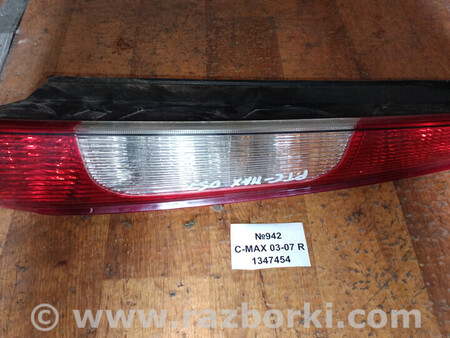 ФОТО Ліхтар задній для Ford C-Max Mk1, Mk2 Львів