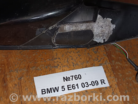 ФОТО Дзеркало бокове (зеркало) для BMW 5-Series (все года выпуска) Львів
