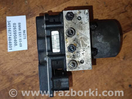 ФОТО Блок ABS для BMW 5-Series (все года выпуска) Львів