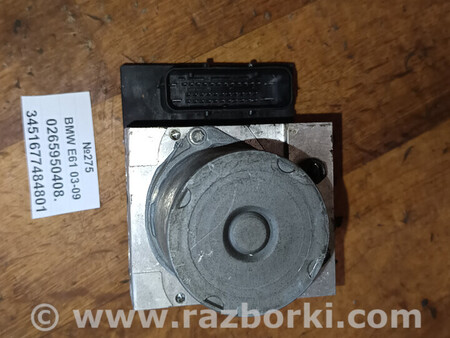 ФОТО Блок ABS для BMW 5-Series (все года выпуска) Львів