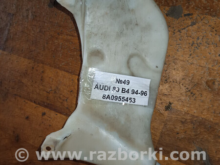 ФОТО Бачок омивача для Audi (Ауди) 80 B3/B4 (86-95) Львів