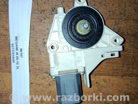 ФОТО Renault Megane III 08-16 для Renault Megane 3 (08-16) Львів