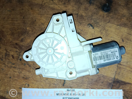 ФОТО Renault Megane III 08-16 для Renault Megane 3 (08-16) Львів