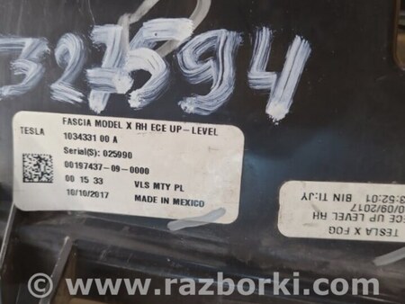 ФОТО Протитуманна фара для Tesla Model X дорест (15-21) Київ
