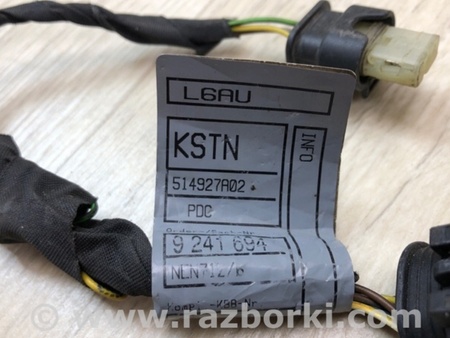 ФОТО Проводка бампера для BMW 5 F10 (10-17) Київ