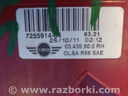 ФОТО Ліхтар зовнішній для MINI R57 Cabrio (06-16) Київ