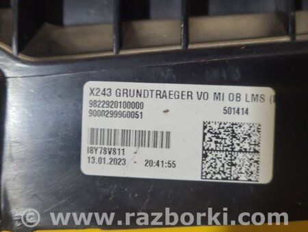 ФОТО Накладка замка капота для Mercedes-Benz EQB X243 (21-23) Київ