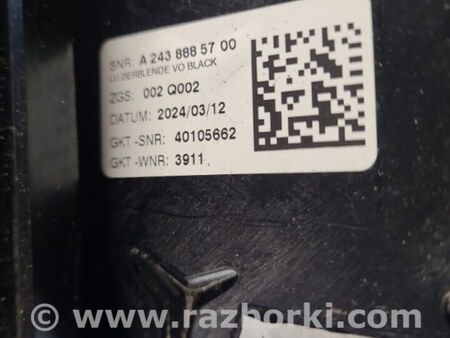 ФОТО Решітка радіатора для Mercedes-Benz EQB X243 (21-23) Київ