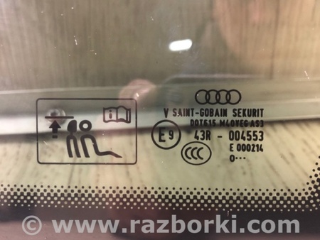 ФОТО Скло у кузов для Audi (Ауди) Q8 E-TRON (22-25) Київ