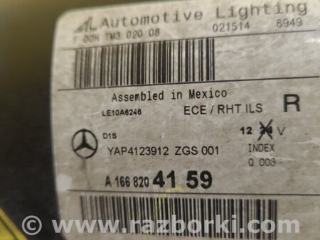 ФОТО Фара для Mercedes-Benz GLS-class рест X166  (15-19) Київ