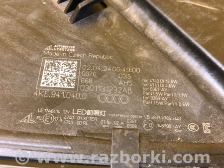 ФОТО Фара для Audi (Ауди) Q8 E-TRON (22-25) Київ