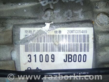 ФОТО Автоматична трансмісія для Toyota GT86 Київ