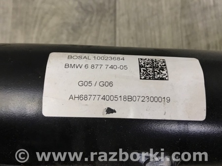 ФОТО Фаркоп для BMW X5 IV G05 (18-23) Київ