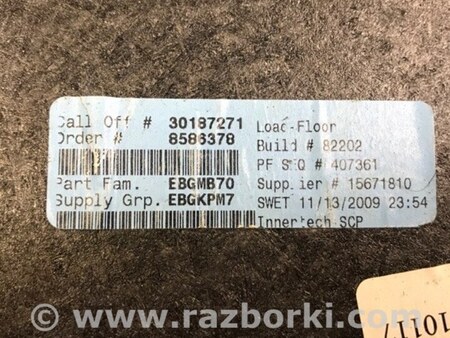 ФОТО Полиця багажника для BMW X5 II E70 (06-13) Київ